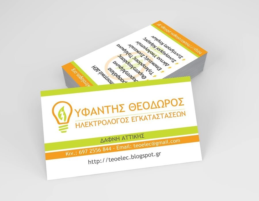 Επαγγελματικές κάρτες για επαγγελματία ηλεκτρολόγο
