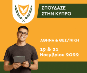 Animated Google Ad design