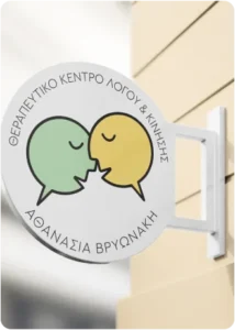 Healthcare logo design by CMT Graphics