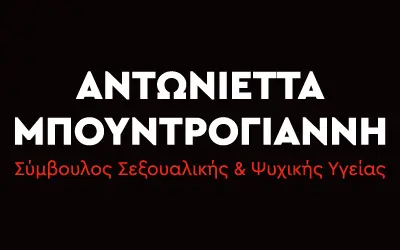 antonietta-logo