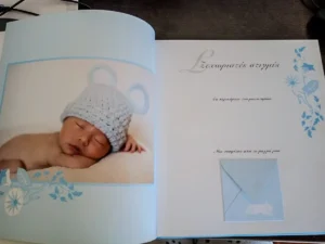 Baby Shower Album Design for Boys Inside
