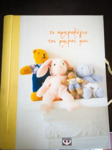 Baby Shower Diary Cover Design for Babies