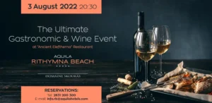 Aquila Rithymna Beach - WINE & FOOD - Event Web Banner